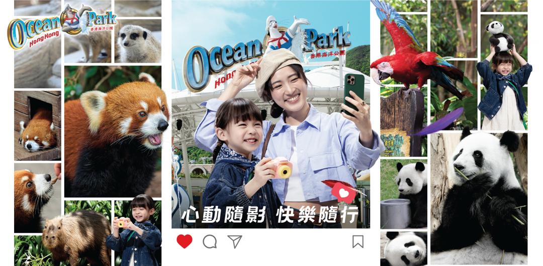 Ocean Park Hong Kong Tickets - Photo 1 of 27